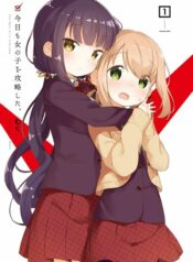 She Gets Girls Everyday. Shoujo ai Manga (1)