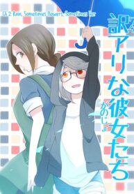 Wake Ari na Kanojo-tachi Shoujo-ai Manga