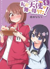 Watashi ni Tenshi ga Maiorita! Shoujo-ai Manga (1)