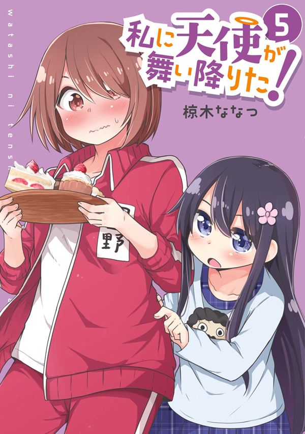 Watashi ni Tenshi ga Maiorita! Shoujo-ai Manga (1)