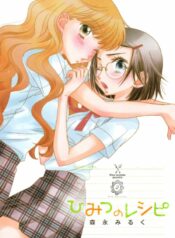 Himitsu no Recipe Yuri Manga (2)