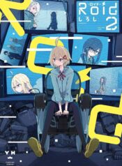 Roid Shoujo-ai Manga (2)