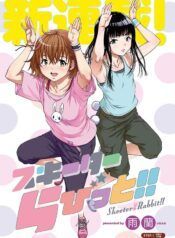 Skeeter Rabbit Yuri Manga (2)