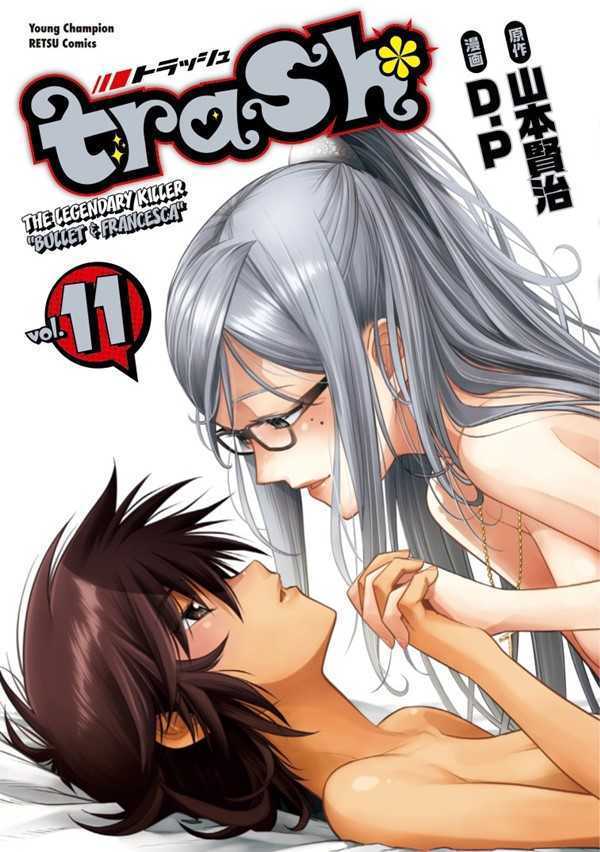 Trash.-Manga-Yuri