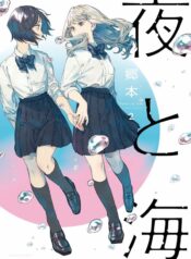 Yoru to Umi (Night and Sea) Shoujo-ai Manga (1)