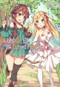 Yuri Elf to Norowareta Hime Novel Yuri (2)
