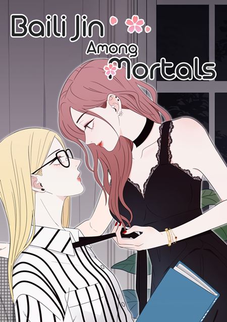 Bai Lijin Among Mortals Manhua Yuri 1