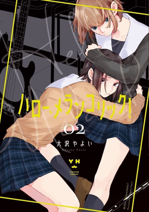Hello, Melancholic! Shoujo-ai Manga (2)