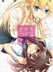 Want to Sell Me Your Body Shoujo-ai Manga (2)
