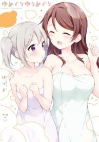 Yumeguriyurimeguri Yuri Manga (1)