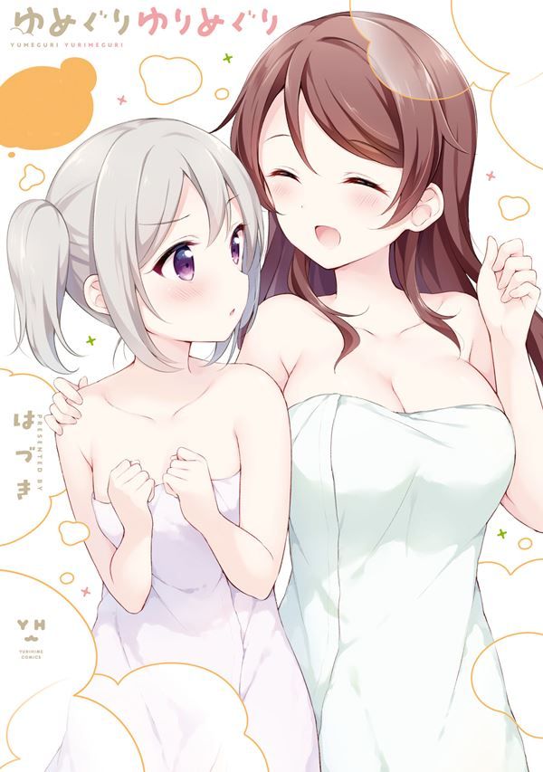 Yumeguriyurimeguri Yuri Manga (1)