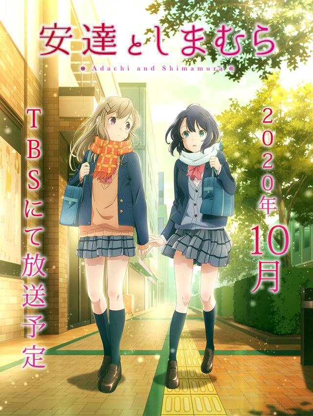 Adachi to Shimamura Anime Online – LilyManga.com (1)