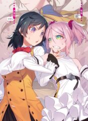 Shokei Shoujo no Ikirumichi (Virgin Road) Yuri Manga