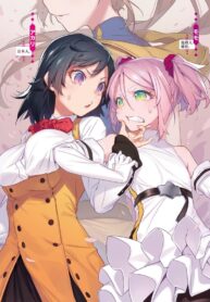 Shokei Shoujo no Ikirumichi (Virgin Road) Yuri Manga