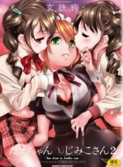 Tae-chan to Jimiko-san Yuri Manga (2)