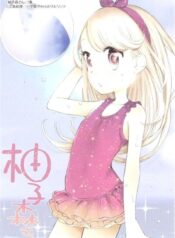 Yuzumori-san Yuri Manga (2)