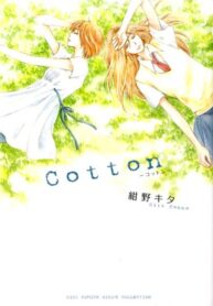Cotton Shoujo-ai Manga
