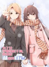 I Decided to Offer Myself to Motivate Senpai Yuri Manhua (1)