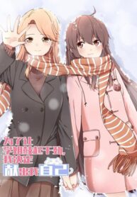 I Decided to Offer Myself to Motivate Senpai Yuri Manhua (1)