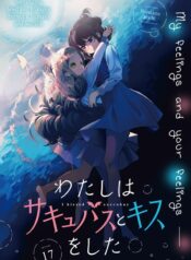 I Kissed a Succubus Yuri Manga