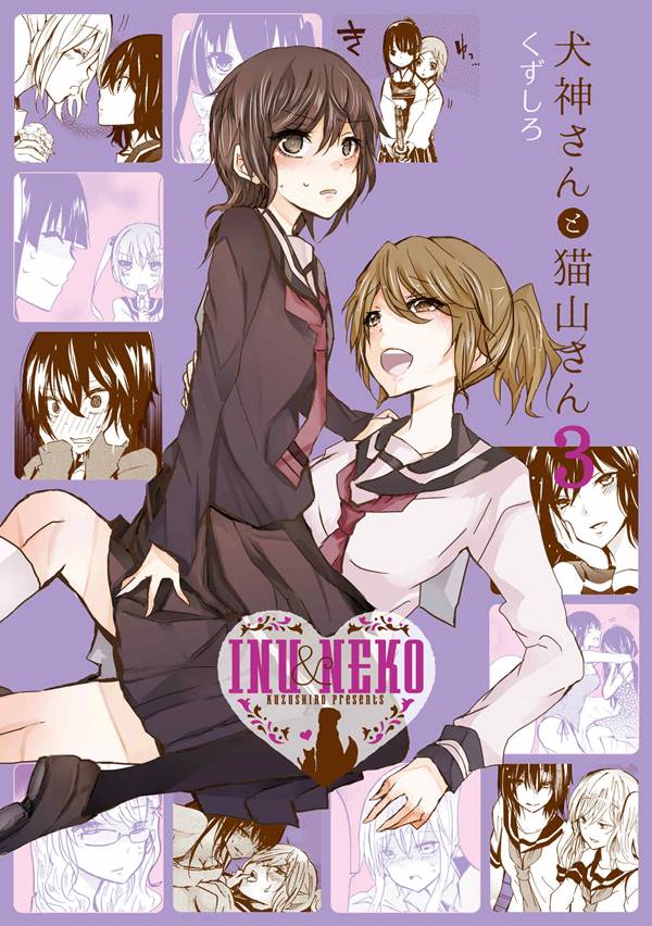 Inugami-San To Nekoyama-San Shoujo-ai Manga (2)
