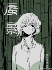 Mirage Yuri Manhua (2)