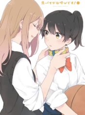 Senpai ga Oyobidesu! Shoujo-ai Manga (1)