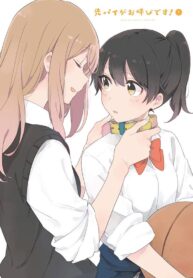 Senpai ga Oyobidesu! Shoujo-ai Manga (1)