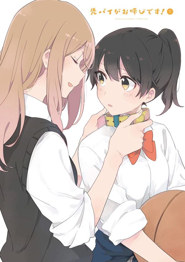Senpai ga Oyobidesu! Shoujo-ai Manga (1)