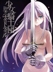 Shoujo Kishidan x Knight Tale Shoujo-ai Manga (1)