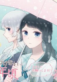 Uso no Tsukenai Otoshi Goro Shoujo-ai Manga (2)