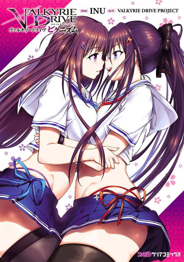 Valkyrie Drive Bhikkhunism Yuri Manga (1)