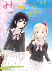 Mirai no Fu Fu Desu Kedo Yuri Manga (1)