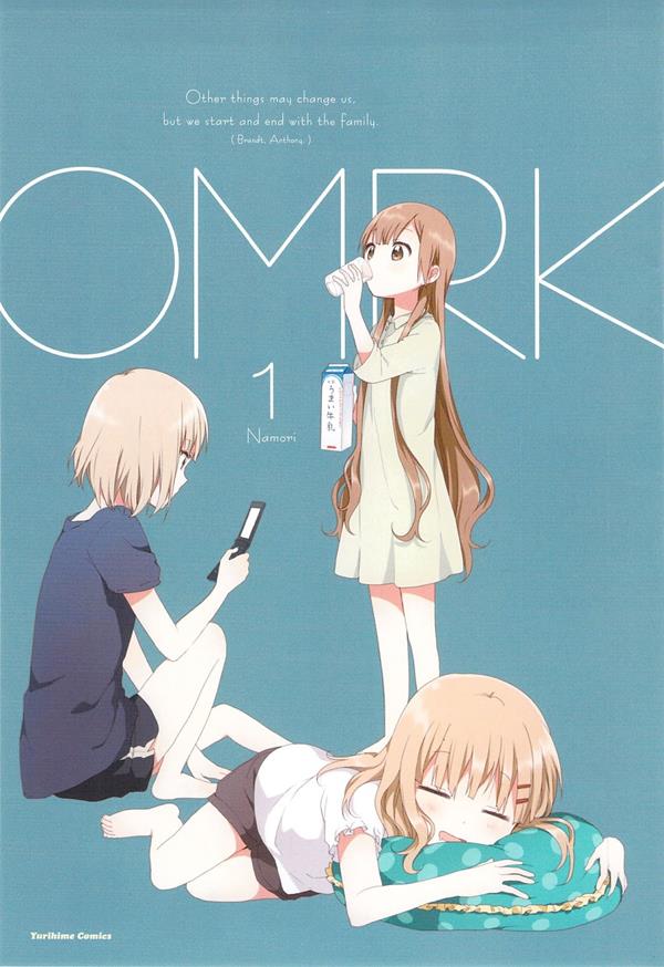 Oomuroke SHoujo-ai Manga (2)