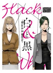 Black & White (Sal Jiang) Yuri Manga (2)