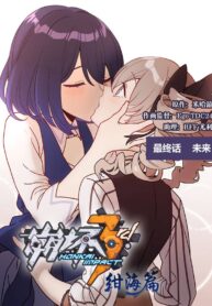 Honkai Impact 3 – Violet Sea Story Shoujo-ai Manhua (1)