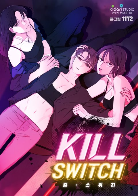 Kill Switch Yuri Manhwa (1)