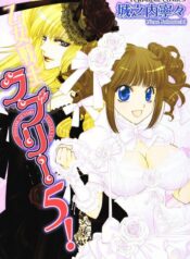 Otome Senshi Lovely 5! Yuri Manga (2)