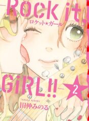 Rock it GiRL!! Shoujo-ai Manga (2)