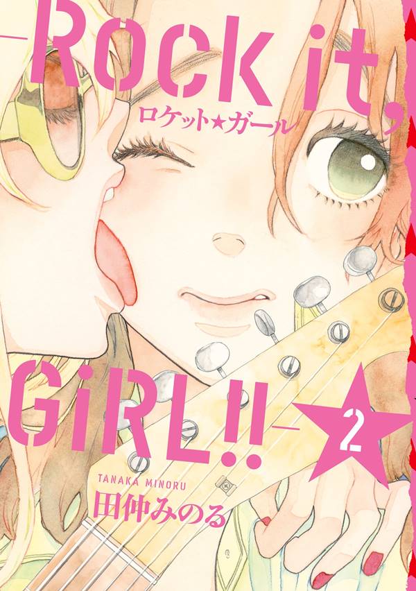Rock it GiRL!! Shoujo-ai Manga (2)