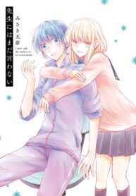 Sensei ni wa Mada Iwanai Shoujo-ai Manga