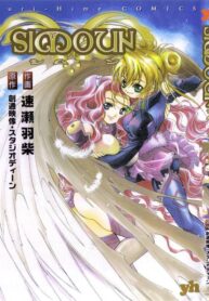 Simoun Shoujo-ai Manga (1)