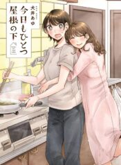 Today, We Continue Our Lives Together Under The Same Roof Yuri Manga