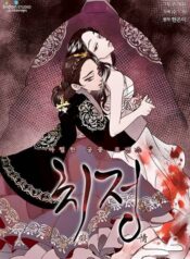 reign of desire yuri manhwa (1)