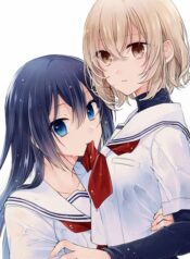 A Monster Wants to Eat Me Shoujo-ai Manga (1)