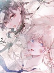 Hisokana Hana emi Yuri Manga (1)