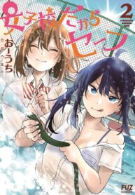 Jyoshikou Dakara Safe Yuri Manga (2)