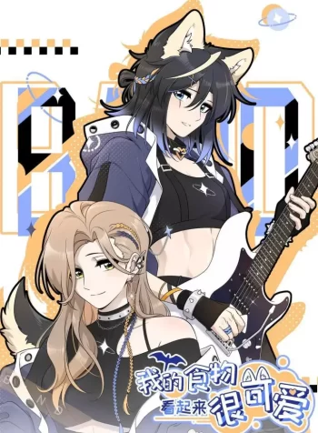 My Food Seems To Be Very Cute GL Manhua