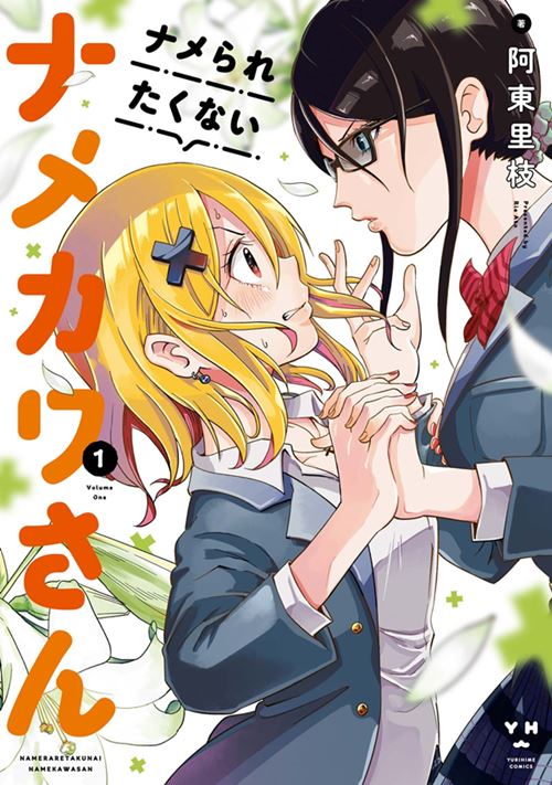 Namekawa-san Wont Be Mocked Yuri Manga (2)