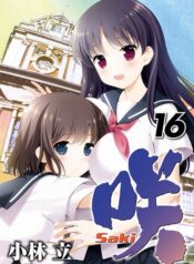 Saki Shoujo-ai Manga (2)